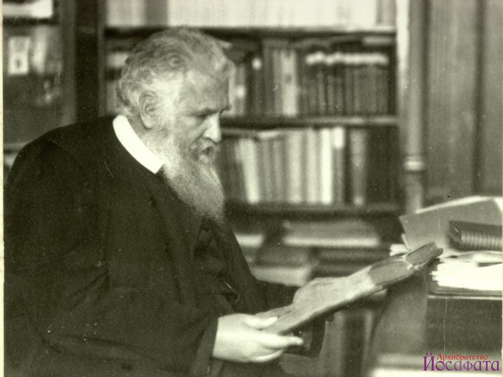 Андрей Шептицький