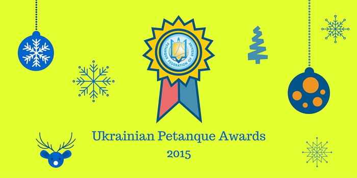 Ukrainian Petanque Awards 2015