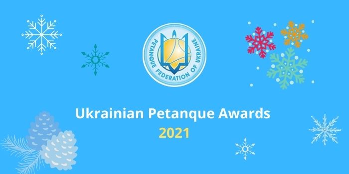 Ukrainian Petanque Awards 2021