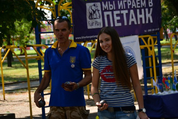 Sloboda Cup