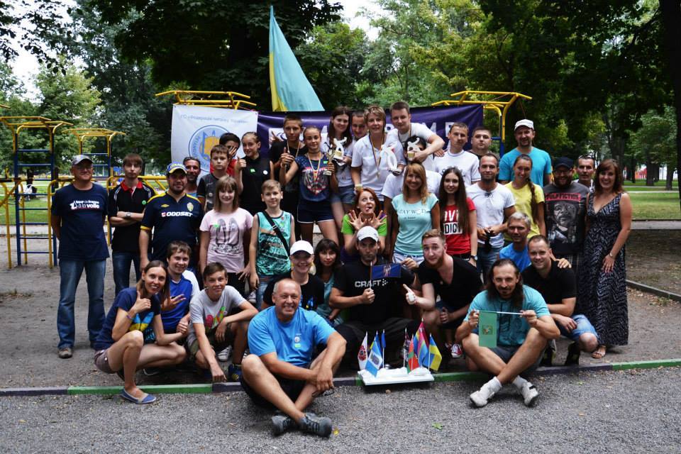 Sloboda Cup