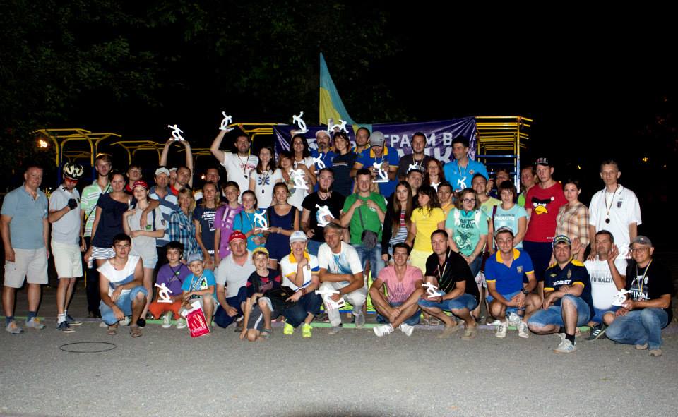 Sloboda Cup