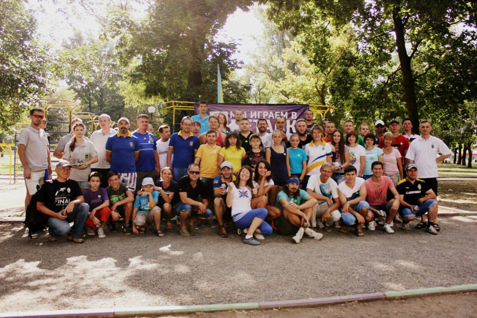 Sloboda Cup
