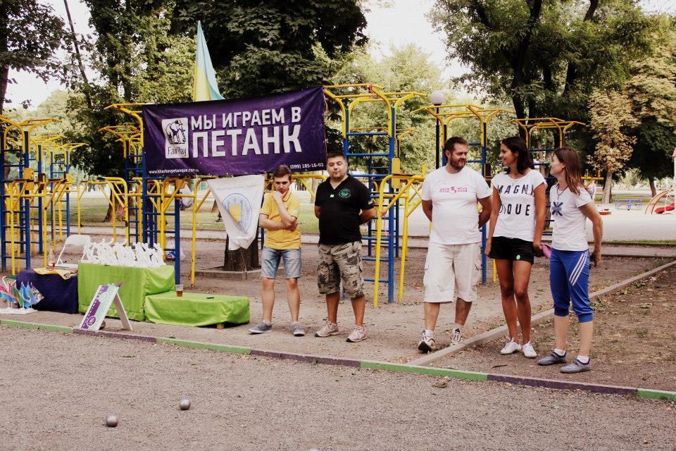 Sloboda Cup