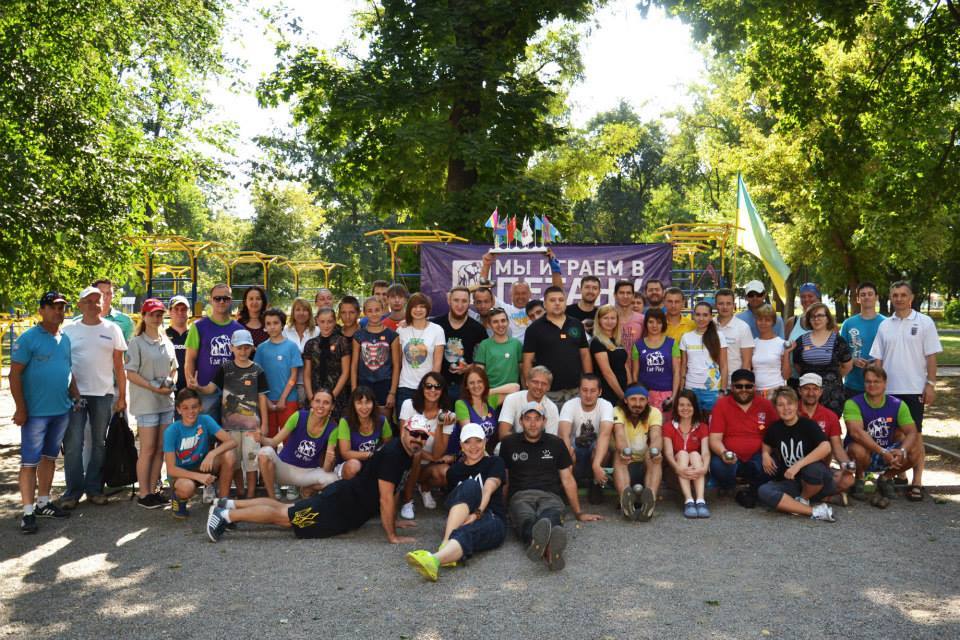 Sloboda Cup