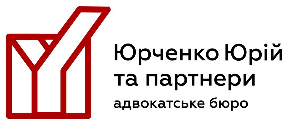 Юрченко Юрій та партнери