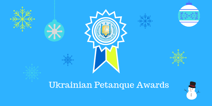 Ukrainian Petanque Awards 2019