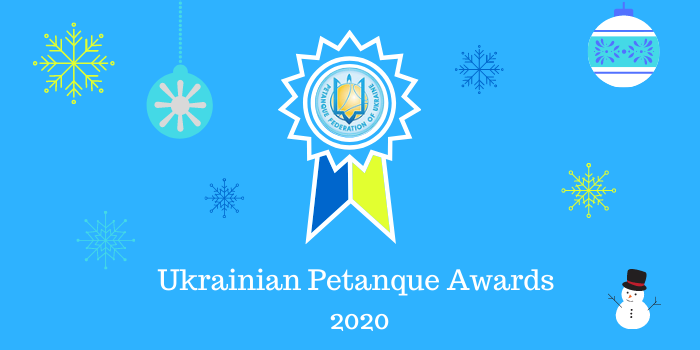 Ukrainian Petanque Awards 2020