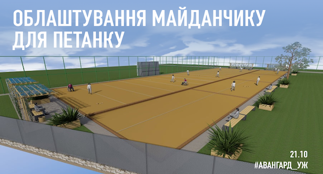 Підготовка до Клубного Чемпіонату України 2022
